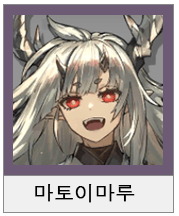 명일방주 가드 평가 추천 4성 5성 6성 관련 이미지 1