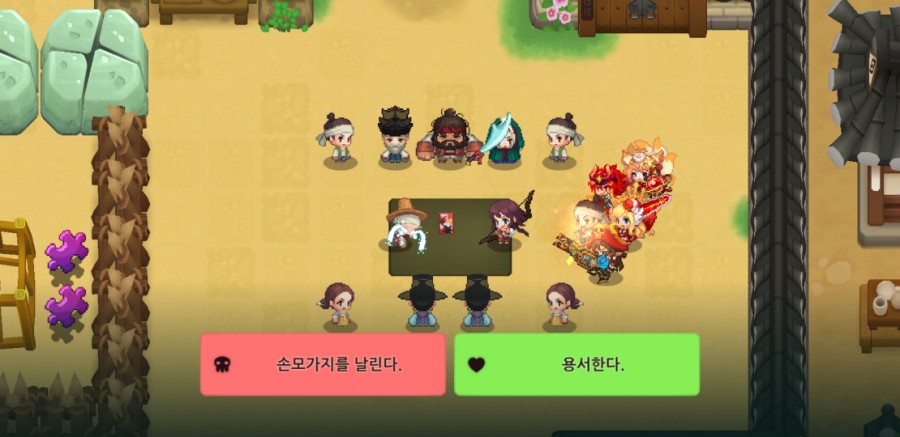 가디언 테일즈, 옛날 옛적에 클리어 완료(패러디 모음) 관련 이미지 46