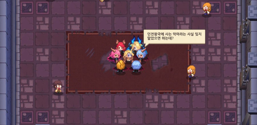 가디언 테일즈, 서큐버스 카페 클리어 완료 관련 이미지 62