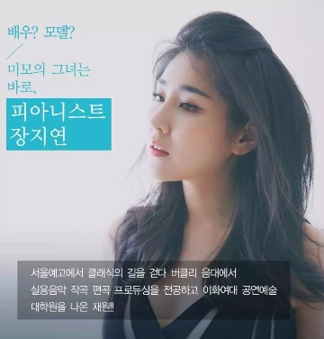 가세연, 김건모 아내 장지연 관련 이미지 1