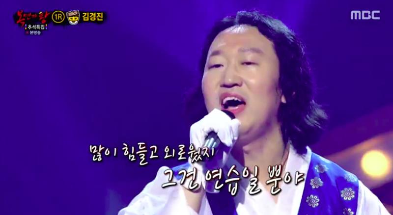 복면가왕, 흥칫뿡 사자탈 아쟁총각 어이가 없네 정체 공개! 관련 이미지 5