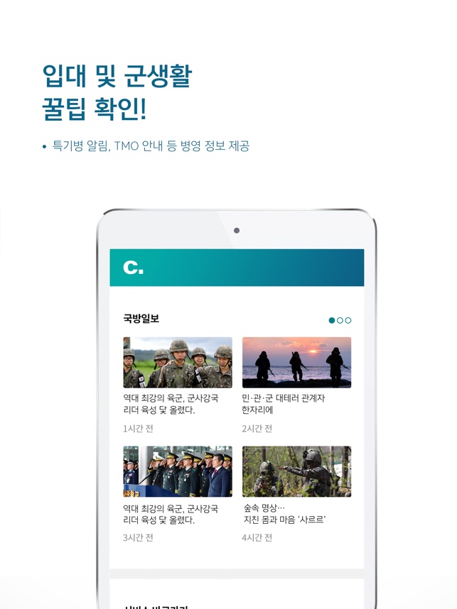 캠프 앱, 캐시워크 정답들 공개 관련 이미지 2