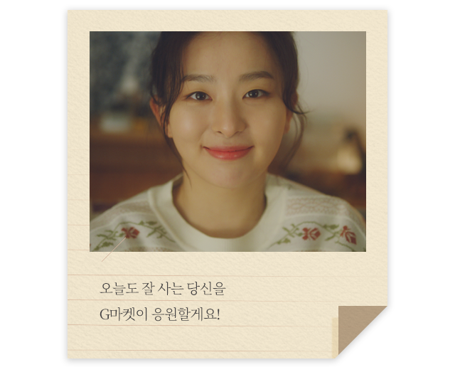 G마켓 잘됨파티, 토스 행운퀴즈 정답 공개 관련 이미지 4