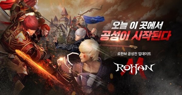 로한m 공성전 캐시슬라이드 초성 ㅇㄹㄷㅇ ㄱㅅㅈ 정답은 무엇? 관련 이미지 2