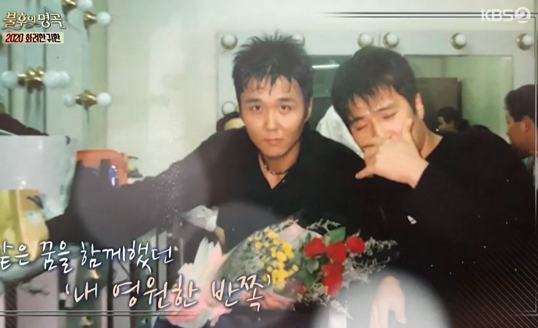 불후의 명곡, 육각수 현진영 스페이스A 출연! 우승은 누구? 관련 이미지 2