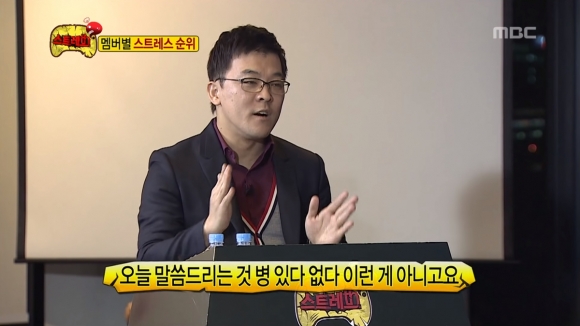 유아인 경조증, 발언 의사.. 관련 이미지 5