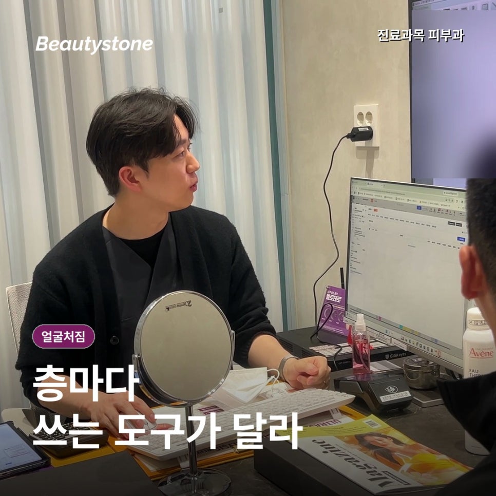 마포구 얼굴처짐 리프팅, 처진 게 아니라 꺼져 보이는 경우도 있습니다 관련 이미지 4