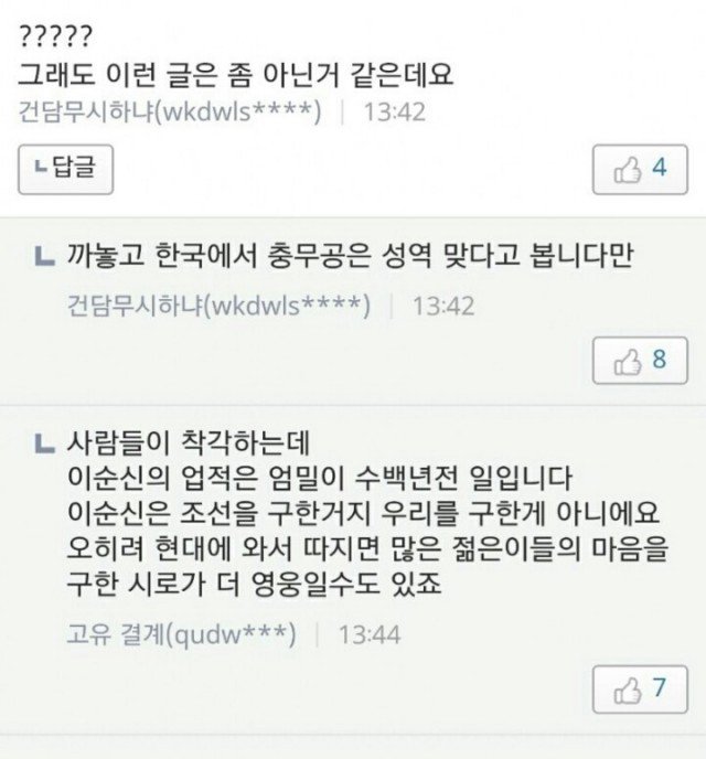 이해하면 무서운 사진 모음 관련 이미지 4