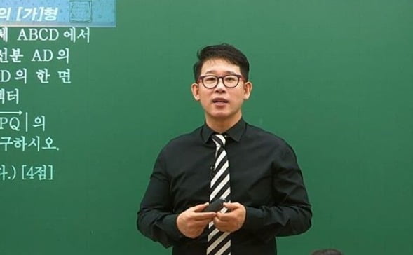 스타강사 삽자루, 관련 이미지 2