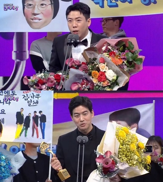 2019 SBS 연예대상, 수상 총정리! 대상은 누구? 관련 이미지 10