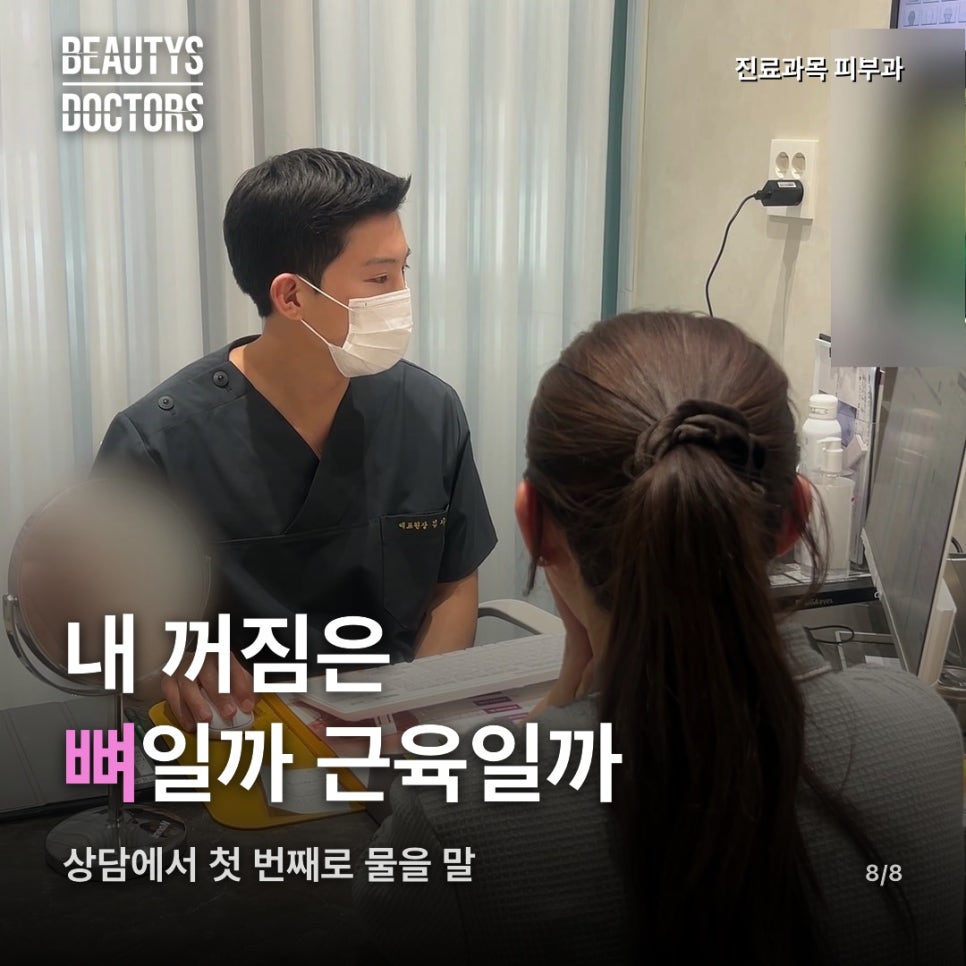 골반 필러, 운동으로 안 채워지는 자리일까? 관련 이미지 5