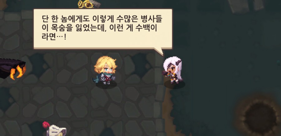 가디언테일즈 10챕터 기록되지 않은 세계 올클리어 완료 관련 이미지 51