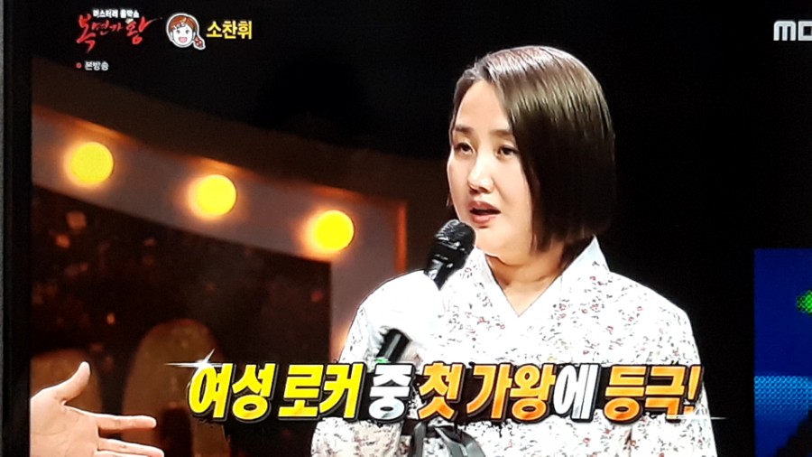 복면가왕, 낭랑18세 삶은달걀 바람개비 내가 그린 기린 그림 정체 공개! 관련 이미지 21