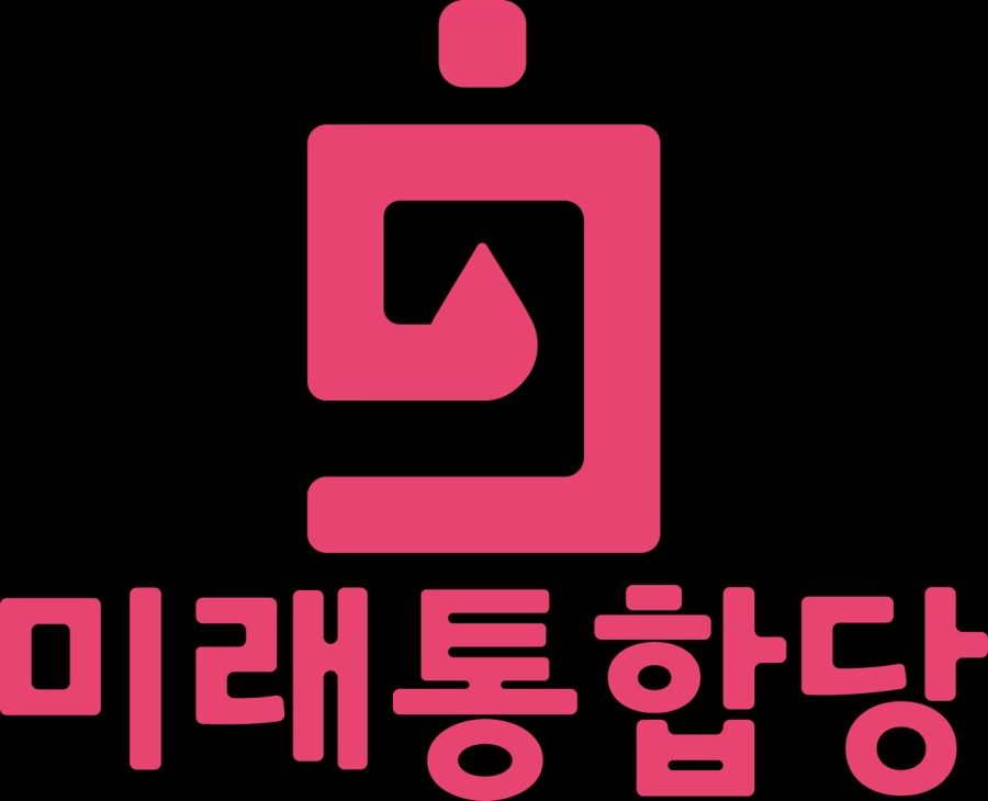 미래통합당, 관련 이미지 1