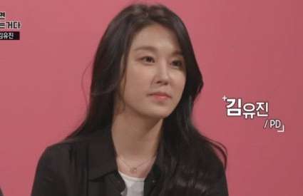 김유진PD, 집단폭행 관련 이미지 1