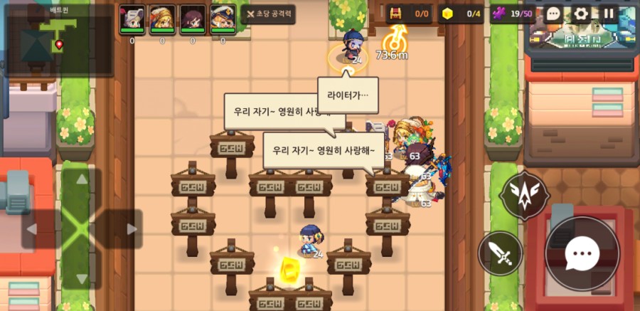 가디언 테일즈, 원스 어폰 어 타임인 베리우드 플레이 완료 관련 이미지 27