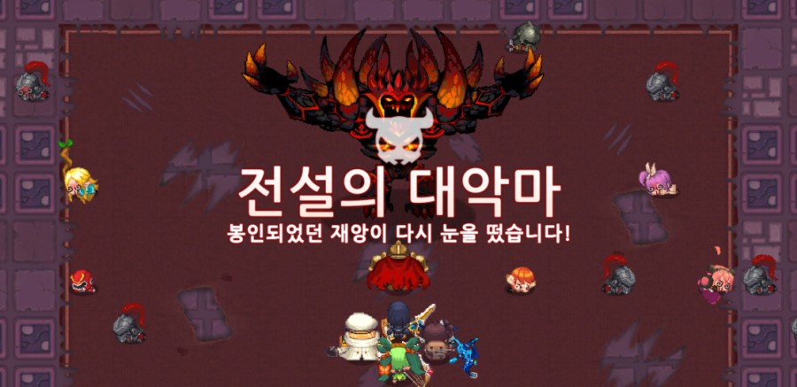 가디언 테일즈 관련 이미지 58