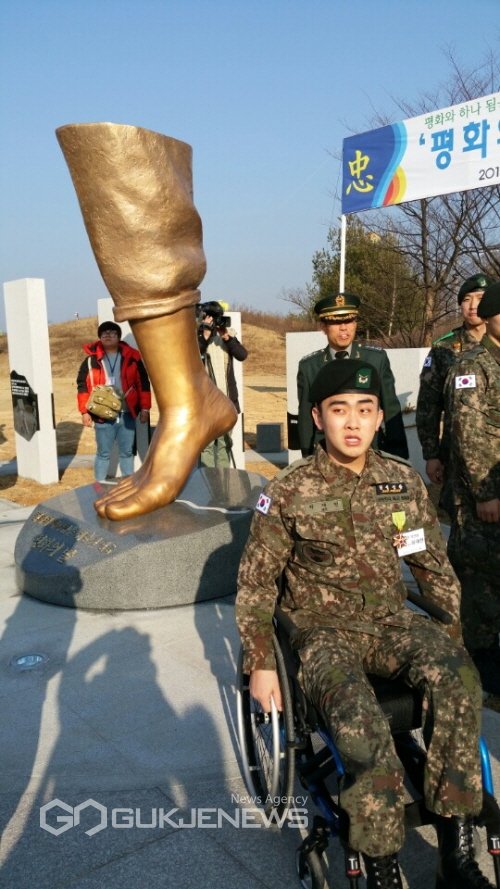 평화의 발 관련 이미지 3