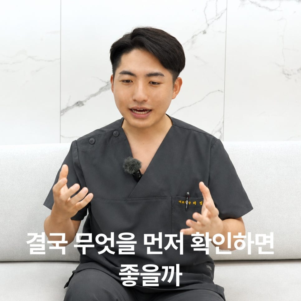엉덩이필러는 엉덩이 전체를 크게 키우는 시술인가? 관련 이미지 5