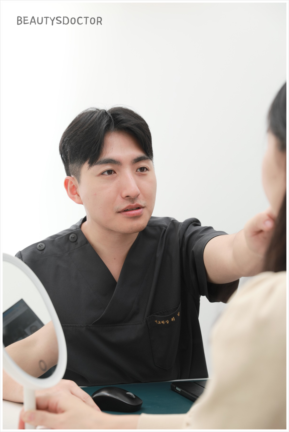 여의도역 피부과 얼굴 잔털 레이저 제모, 꿀광 피부 만드는 가장 간단한 방법 관련 이미지 3