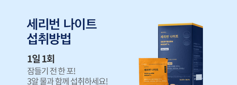 캐시슬라이드 V라인 대란템 세리번나이트 초성퀴즈 ㅈㄷㄱㅈ 정답 공개 관련 이미지 7