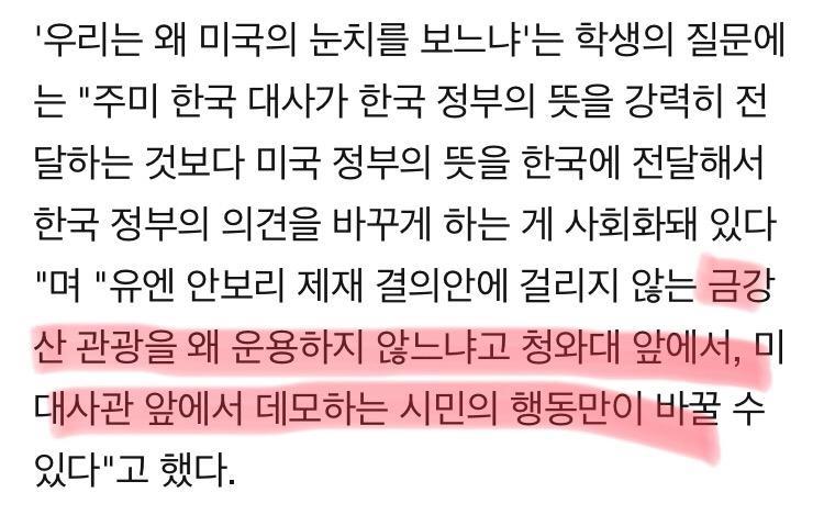 오늘자 북한 미상 발사체 2개 발사, 벌써 10번째 대위기 관련 이미지 9