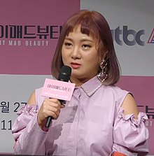 박나래 기절베개 1000만원 상금, 허니스크린 ㄱㅈㅂㄷㅍ 초성 퀴즈 정답은 무엇? 관련 이미지 5