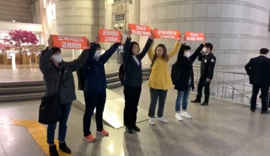 텔레그램 n번방 사건 담당, 관련 이미지 4