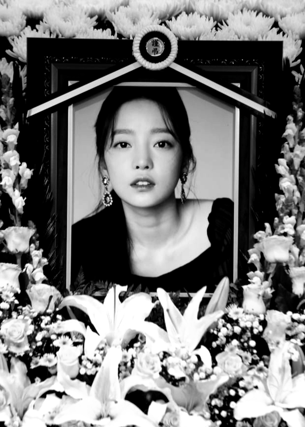 고(故) 구하라 오빠, 관련 이미지 3