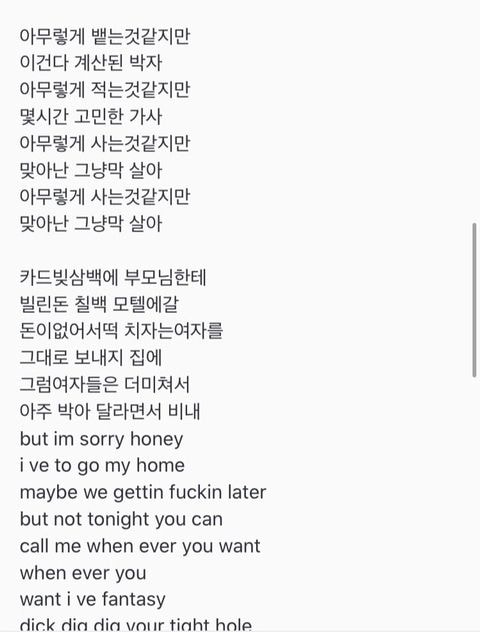 거짓 관련 이미지 4