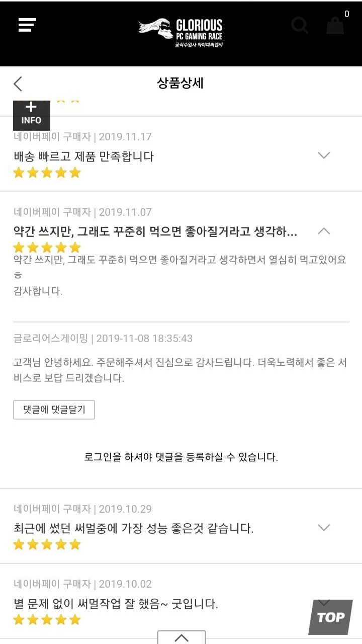 이해하면 무서운 사진 모음 관련 이미지 4