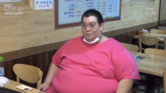 가수 빅죠, 130kg에서 관련 이미지 3