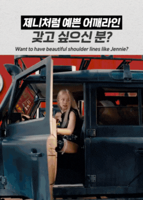 어깨필러와 승모근 보톡스의 황금 밸런스, 직각 어깨의 완성 관련 이미지 2