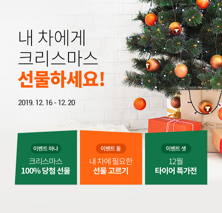 티스테이션닷컴, 토스 행운퀴즈 모든 정답 공개 관련 이미지 3