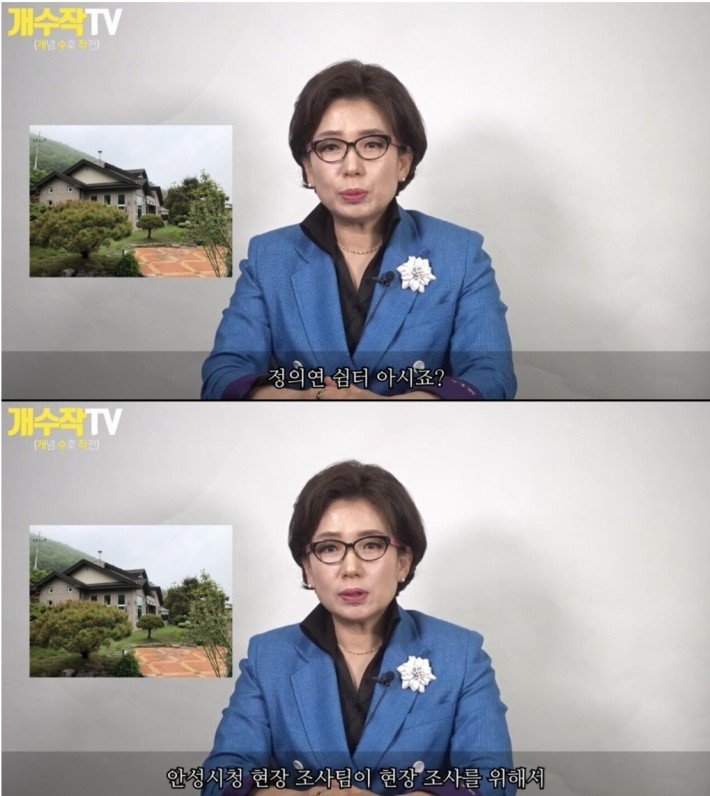 정의연 극딜하는 여명숙.. 관련 이미지 1