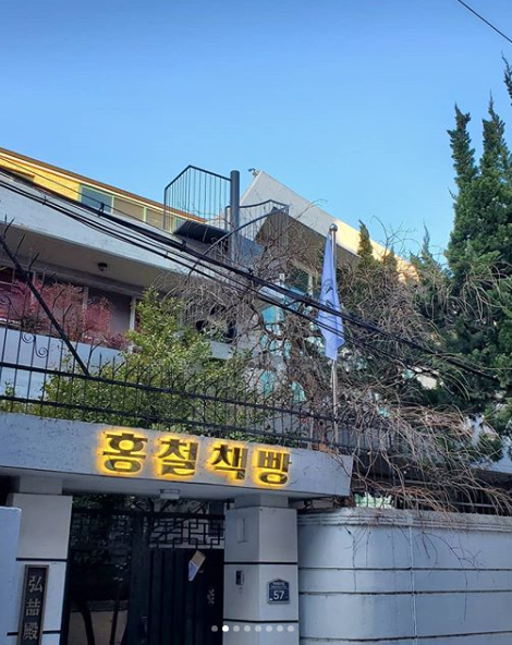 연예인 노홍철 홍철책빵 오픈! 위치는 어디? 관련 이미지 1