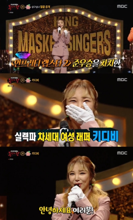 복면가왕, 살구싶냐 지화자 연포탕 디스코왕 정체 공개! 관련 이미지 3