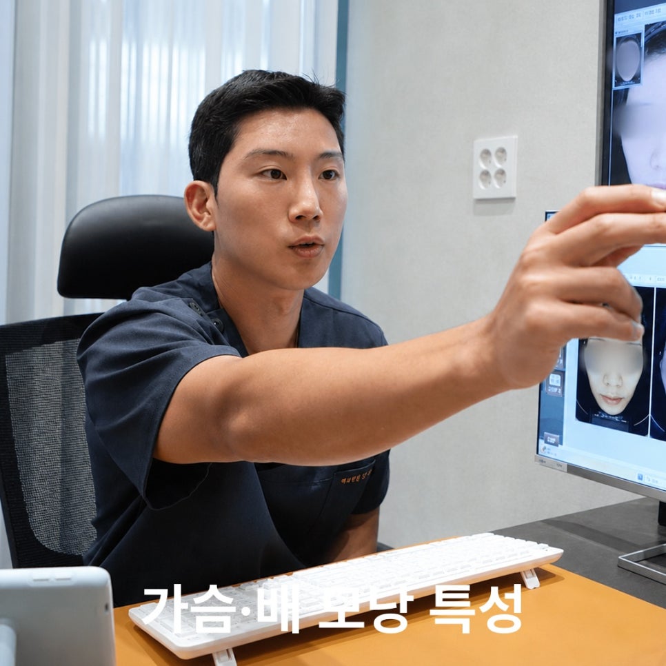 Men's Chest·Abdomen Laser Hair Removal: What to Expect at Each Session and Precautions image 3