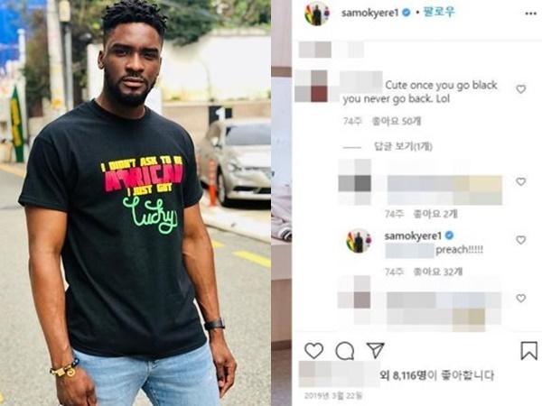 샘 오취리, 관련 이미지 3