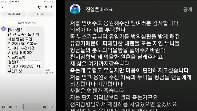 유튜버 진워렌버핏, 관련 이미지 8