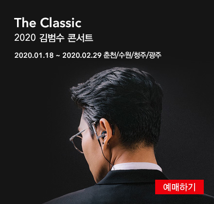 옥션티켓, 2020골든디스크 시상식 티켓 정보 관련 이미지 2