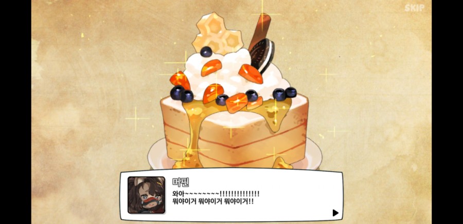 용사식당 30일차 플레이 후기, 아기자기한 갓겜 관련 이미지 36