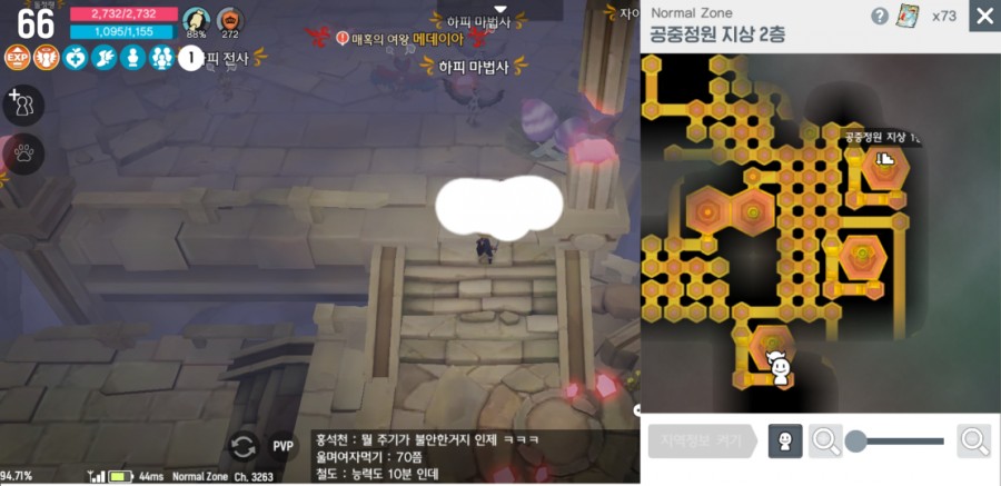 달빛조각사 조각사 플레이 7일차 솔직한 후기 문제점들 관련 이미지 40