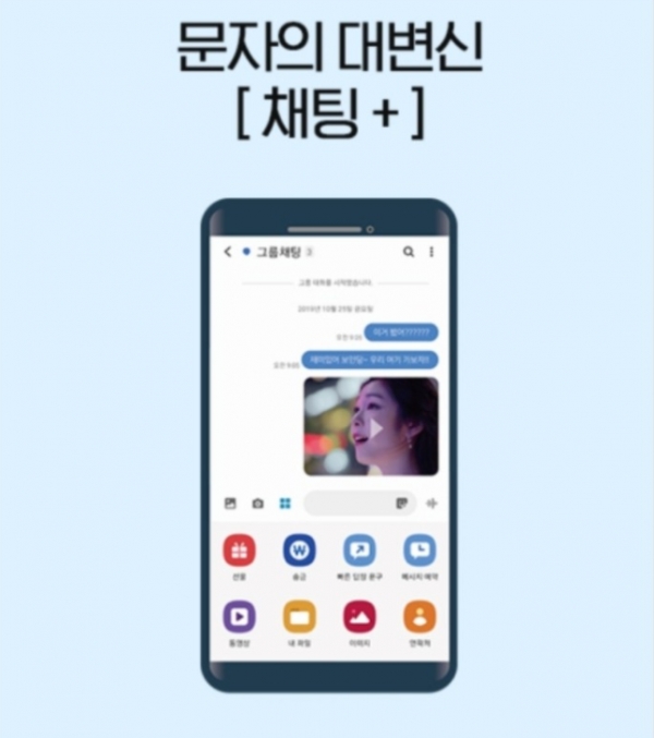문자의대변신 채팅플러스, 오퀴즈 정답들 공개 관련 이미지 2