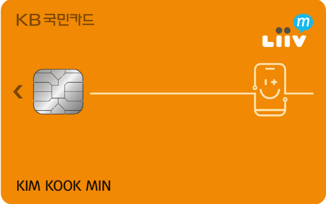 리브엠카드, 캐시슬라이드 초성 퀴즈 정답 관련 이미지 1