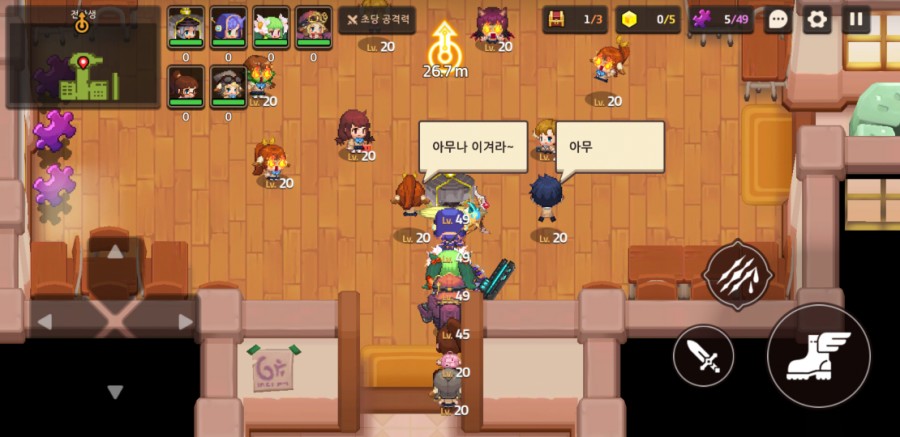 '갓겜' 가디언 테일즈 3일차 플레이 후기! 관련 이미지 43