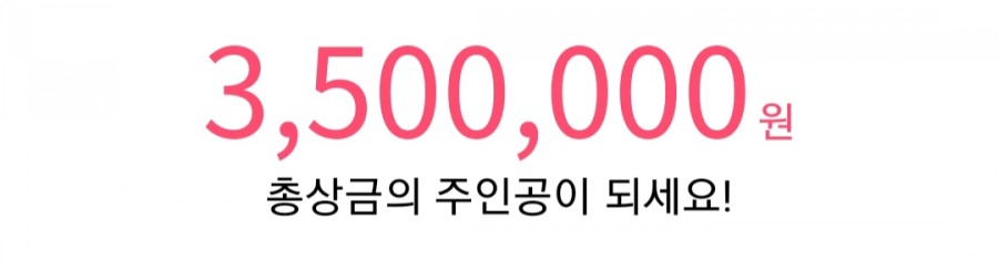 잼라이브 오늘의 힌트(12/2) 월요일 관련 이미지 1