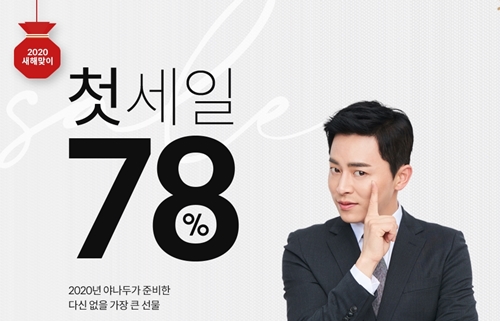 야나두 첫세일 78%, 오퀴즈 모든 정답 공개 관련 이미지 3