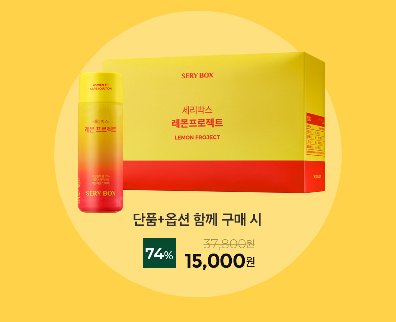 캐시슬라이드 V라인 대란템 세리번나이트 초성퀴즈 ㅈㄷㄱㅈ 정답 공개 관련 이미지 14