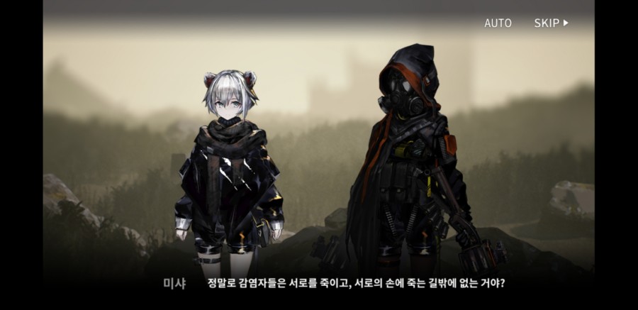 명일방주 8일차 플레이 후기 관련 이미지 9